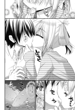 Page 31 of Icha Love Chichimusume