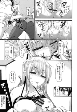 Page 68 of Icha Love Chichimusume