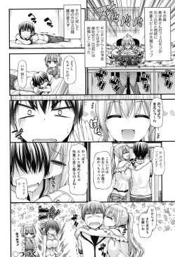 Page 69 of Icha Love Chichimusume