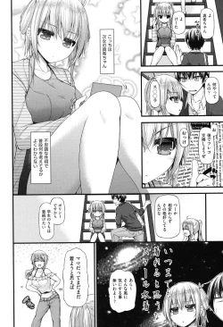 Page 7 of Icha Love Chichimusume