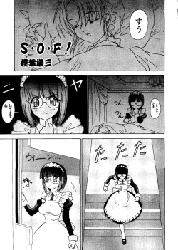 Page 110 of Love Chara Taizen No. 11