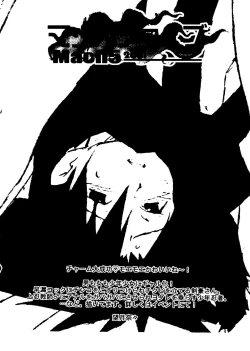 Page 123 of Love Chara Taizen No. 11