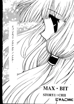 Page 131 of Love Chara Taizen No. 11