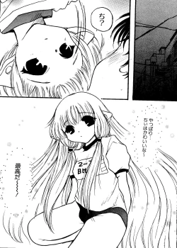 Page 144 of Love Chara Taizen No. 11