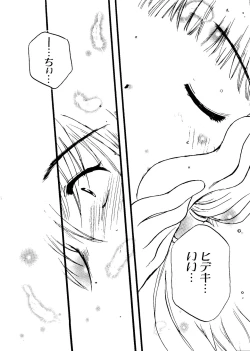 Page 159 of Love Chara Taizen No. 11