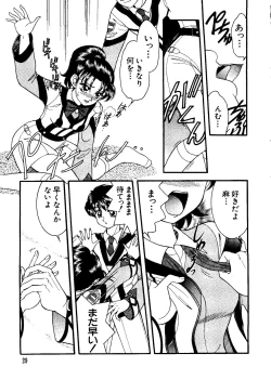 Page 30 of Love Chara Taizen No. 11