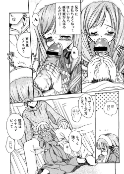 Page 43 of Love Chara Taizen No. 11