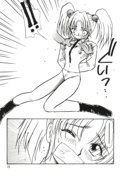 Page 74 of Love Chara Taizen No. 11