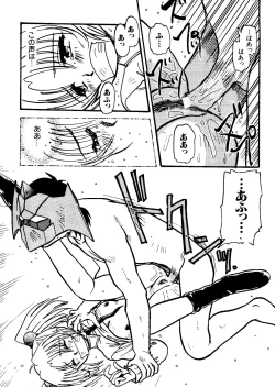 Page 89 of Love Chara Taizen No. 11