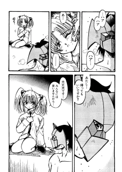 Page 93 of Love Chara Taizen No. 11