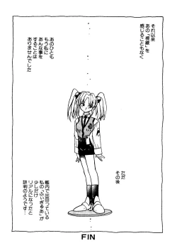 Page 95 of Love Chara Taizen No. 11