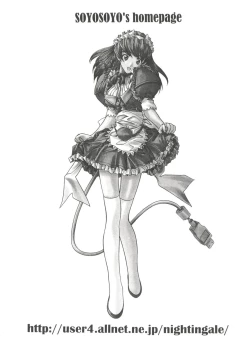 Page 12 of Love Chara Taizen No. 10