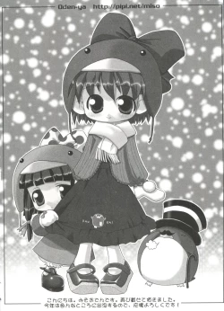 Page 140 of Love Chara Taizen No. 10