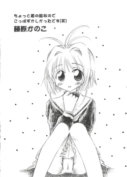 Page 64 of Love Chara Taizen No. 10