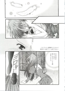 Page 89 of Love Chara Taizen No. 10