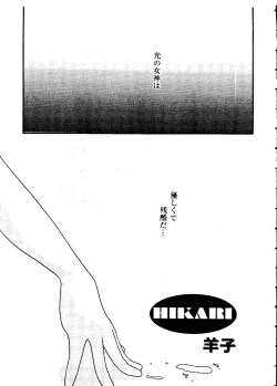 Page 115 of Love Chara Taizen No. 12