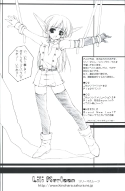 Page 166 of Love Chara Taizen No. 12