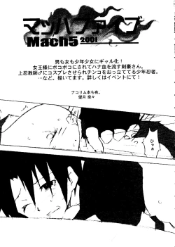 Page 23 of Love Chara Taizen No. 12