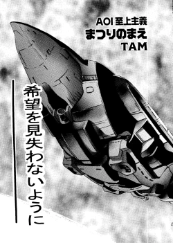 Page 75 of Love Chara Taizen No. 12