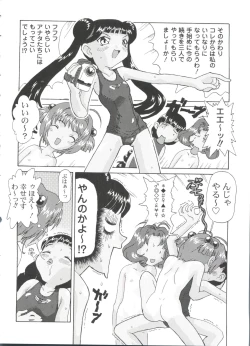 Page 101 of Love Chara Taizen No. 13