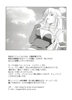 Page 107 of Love Chara Taizen No. 13