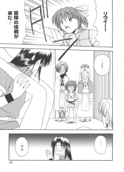 Page 126 of Love Chara Taizen No. 13