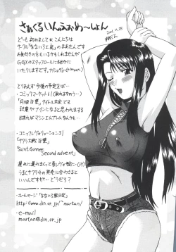 Page 162 of Love Chara Taizen No. 13