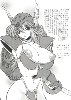 Page 35 of Love Chara Taizen No. 13