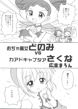 Page 87 of Love Chara Taizen No. 13