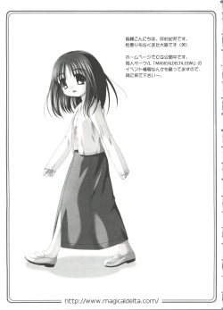 Page 22 of Love Chara Taizen No. 14