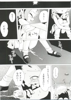 Page 28 of Love Chara Taizen No. 14