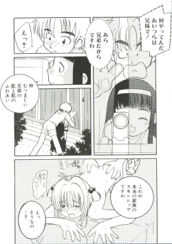 Page 80 of Love Chara Taizen No. 14