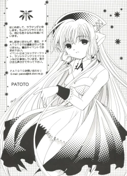 Page 83 of Love Chara Taizen No. 14