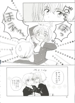 Page 87 of Love Chara Taizen No. 14