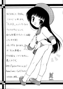 Page 123 of Love Chara Taizen No. 16