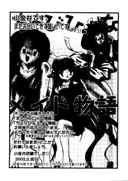 Page 124 of Love Chara Taizen No. 16