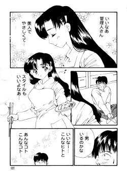 Page 127 of Love Chara Taizen No. 16