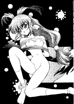 Page 147 of Love Chara Taizen No. 16