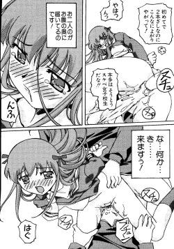 Page 22 of Love Chara Taizen No. 16