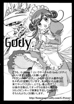 Page 24 of Love Chara Taizen No. 16