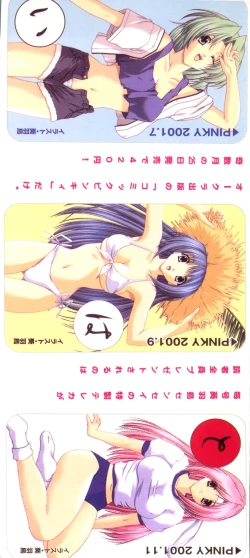 Page 4 of Love Chara Taizen No. 16