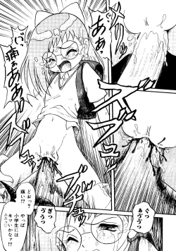 Page 69 of Love Chara Taizen No. 16