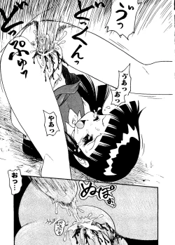 Page 77 of Love Chara Taizen No. 16