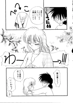 Page 85 of Love Chara Taizen No. 16