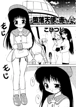 Page 97 of Love Chara Taizen No. 16