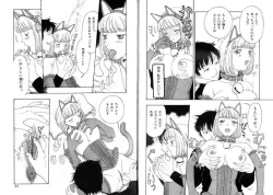 Page 23 of Seidorei Mokuroku - Flesh Slave Catalog