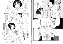 Page 31 of Seidorei Mokuroku - Flesh Slave Catalog