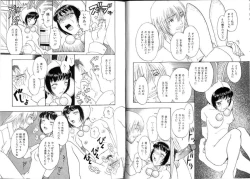 Page 48 of Seidorei Mokuroku - Flesh Slave Catalog