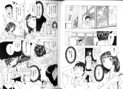 Page 62 of Seidorei Mokuroku - Flesh Slave Catalog