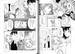 Page 75 of Seidorei Mokuroku - Flesh Slave Catalog